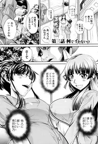 [NABURU] Ryosai Kenbo