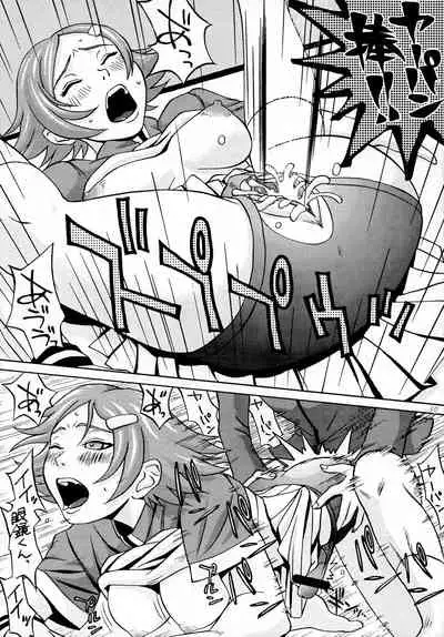 OPPAI MANKO CHINPOGAINER