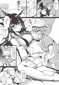 (COMIC1☆8) [Ninokoya (Ninoko)] Yuri la Kill (Kill la Kill)