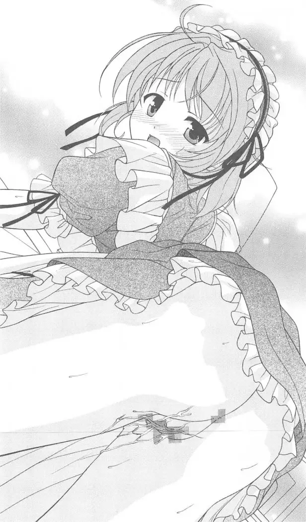 FORTUNE ARTERIAL かなで編