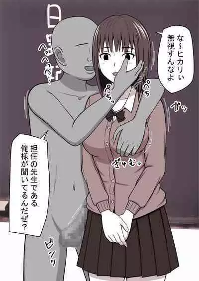 [STOP-ten] STOP-ten Soushuuhen 2