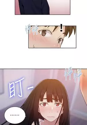 Secret Class Ch.40/?