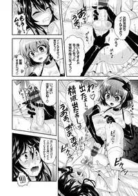 [Piririnegi] JK Chakuism [Digital]