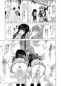 [Hori Hiroaki] Boku no Aigangu - My Lovers Toy