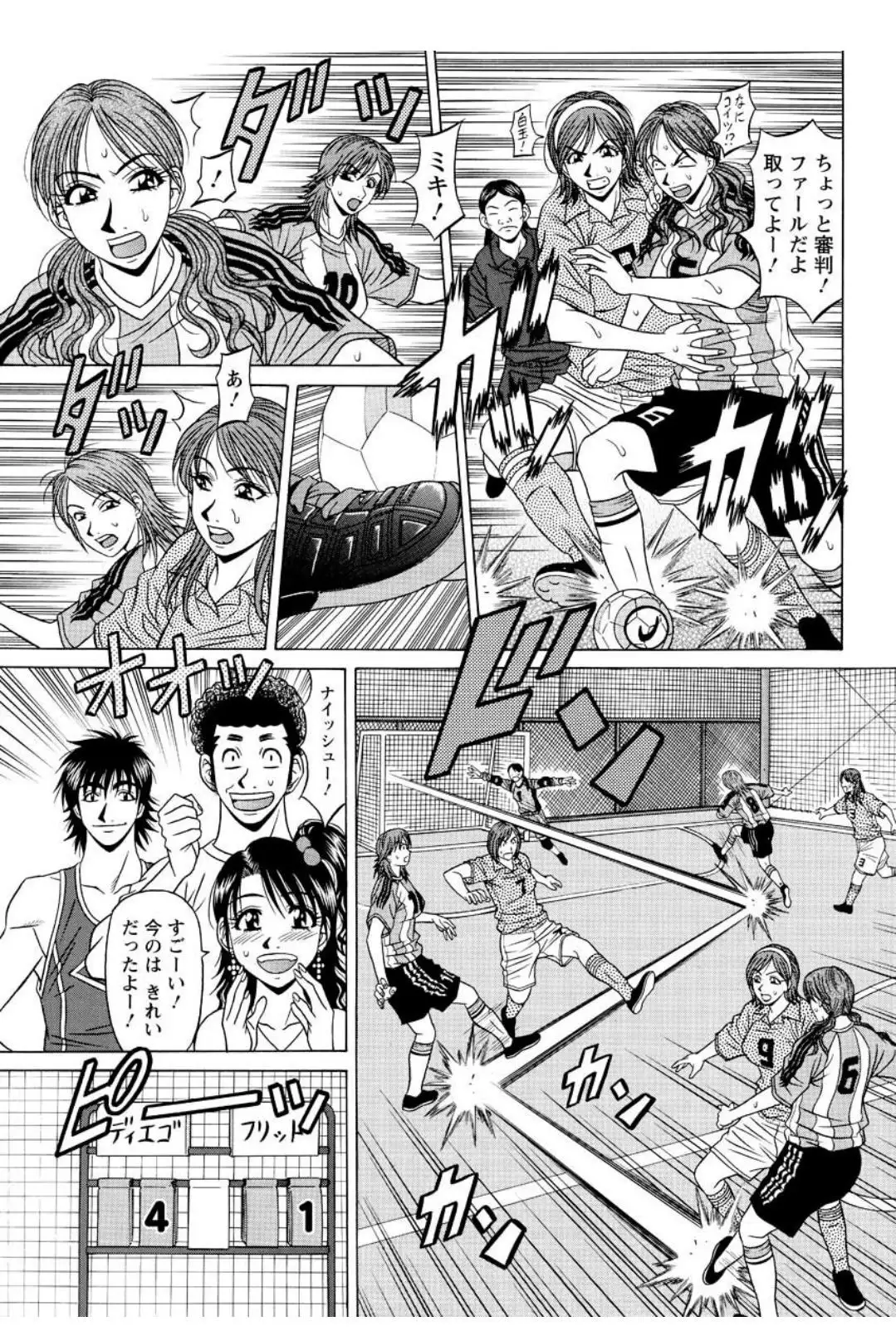 Revolution. No.12 Vol. 2