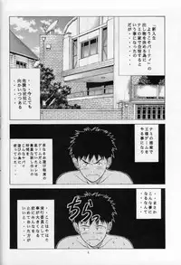 [Studio Wallaby (Seishinja)] Fuwafuwarin (I''s)