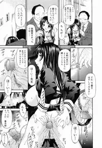 [Kirino Bonjin] Keiren Reijou