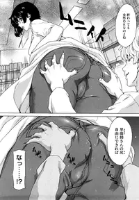 [Hori Hiroaki] Yuugatou [Decensored]