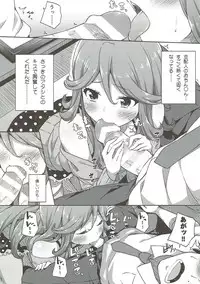 (C88) [Fujiya (Nectar)] IMIWAKA IS NOT!! (Tokyo 7th Sisters)