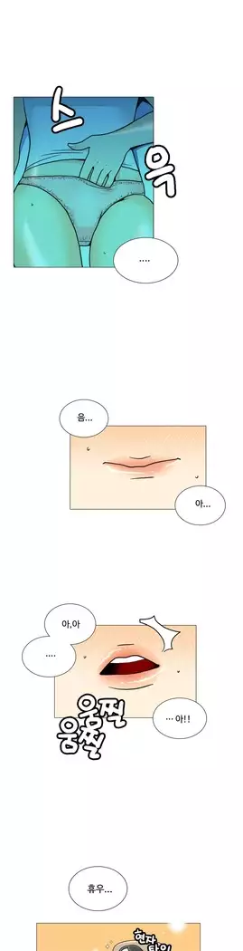 This is what she thinks Ch. 0-40