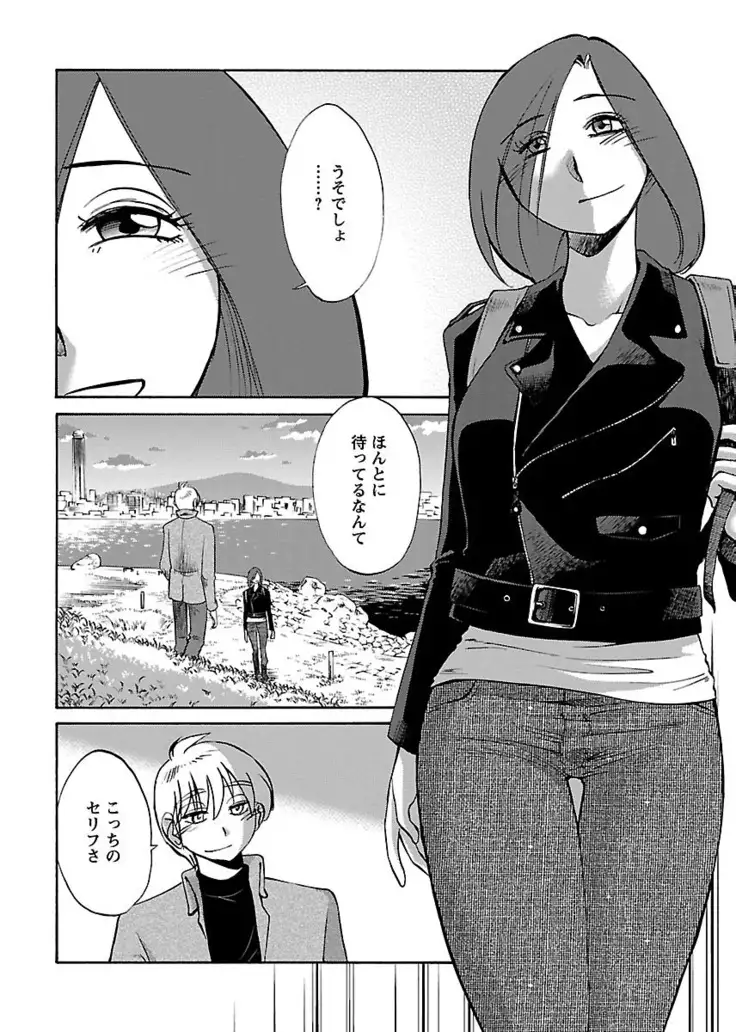 -with me?- ここではないどこかへ