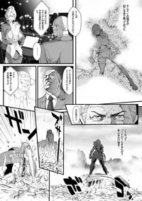 COMIC KURiBERON 2018-12 Vol. 74