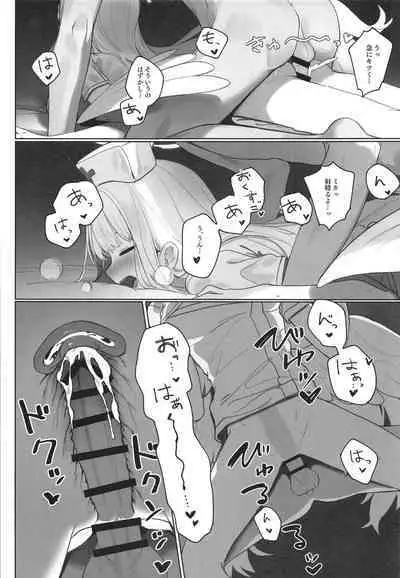 [Signal:Violet (Murasaki Shingou)] Eden Joyaku no Atoshimatsu (Blue Archive) [Digital]