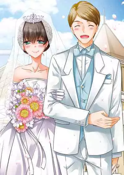 性転換ハネムーン