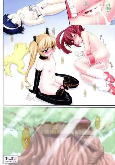 (C70) [ASGO (Zanzi)] Yoshinaga 3-kyuu Magical-san-chi no? Pokahngoyle (Various)