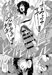 COMIC Anthurium 2017-04 [Digital]