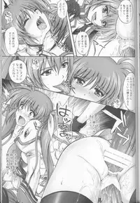 (C79) [Cyclone (Izumi, Reizei)] 767B (Mahou Shoujo Lyrical Nanoha)