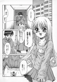 [Kusano Kouichi] Spoon