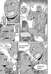 Youbo | Impregnated Mother