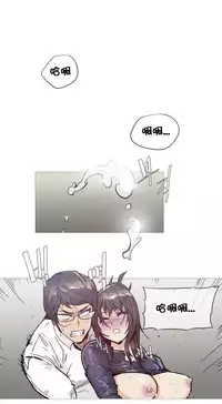 HouseHold Affairs 【卞赤鲤个人汉化】1~33话(持续更新中)