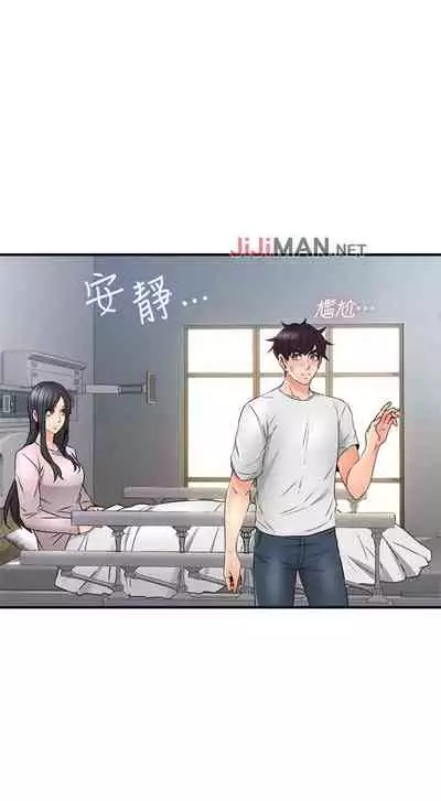 【周六更新】邻居人妻(作者:李周元 & 頸枕) 第1~48话