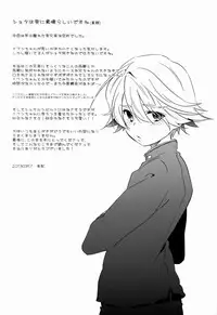 (HaruCC18) [KH. (Yuki)] Oniichan to Issho (Tiger & Bunny)