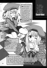 (C71) [Purimomo (Goyac)] Winter in Einzbern (Fate/stay night) [English] [ATF]