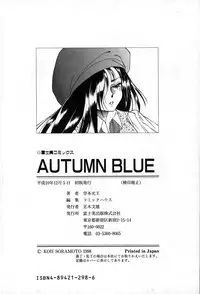[Soramoto Koh] Autumn Blue