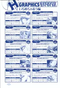 [Tsubuan Doumei (Kagesaki Yuna, Kageyama Yuta)] Mayu Art Collection