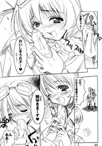 (CR30) [HarthNir (Misakura Nankotsu)] Binzume Sisters 2 (Sister Princess) [decensored]