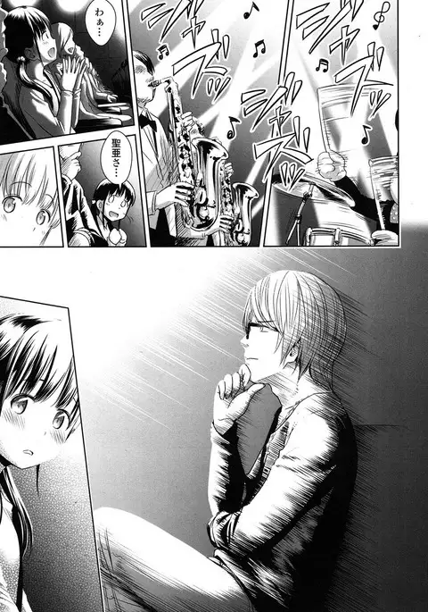 Utaite no Ballad Ch. 1-6