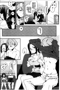 [Yurikawa] Toshiue Kanojo Alternative [Chinese]