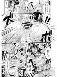 [Anthology] Angel Club MEGA Vol. 05