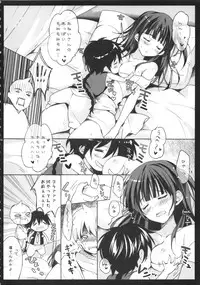 (C82) [LOOPTHELOOP! (Herurun)] Mor-san to! (Magi: The Labyrinth of Magic)