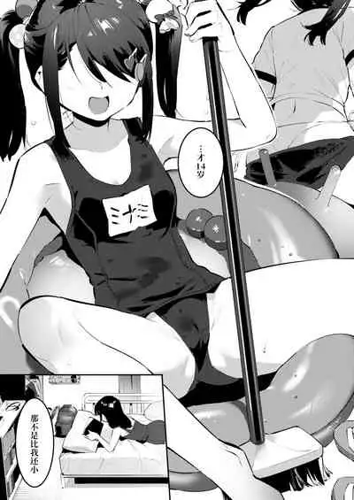 meika no happi kazokukeikaku（chinese）