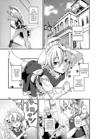 [Terebi-san (Chuusuu Kairo)] Sakari (Touhou Project) [English] [gentletemptl]