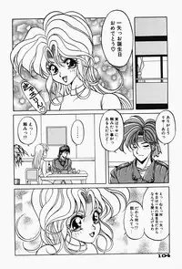 [Kagerou] Genkai Haretsu