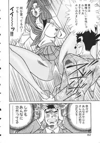 [Inui Haruka] Uruonna 2