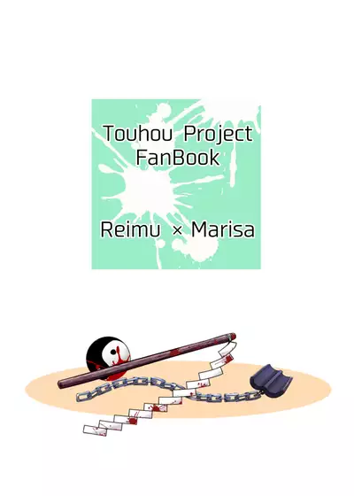 Kikan Funou Kenkaiten