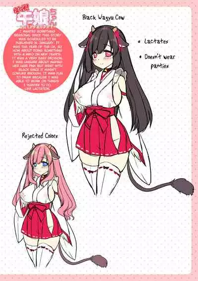 Amachichi Kemo-ecchi ~ Ringo Sui Sakuhinshuu