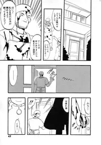 Hin-nyu v04 - Hin-nyu Tsuushin