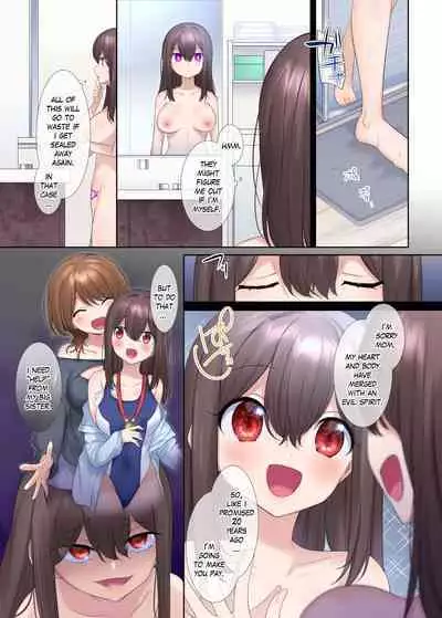 Fuukon no Taimafujo