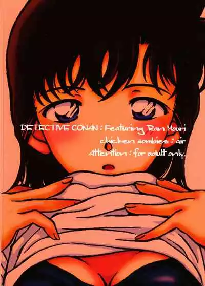 Beika Saga Shoutengai Sono Ichi