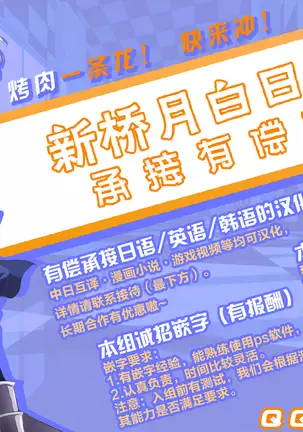 Netoraseta Tsuma ga Ochiru made