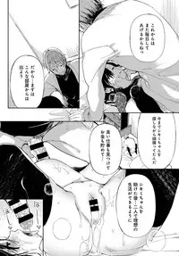 Saijaku Gal wa Ikizurai! Ch. 1-8