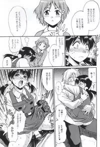 (COMIC1☆9) [Studio Katsudon (Manabe Jouji)] Watashi Mochimochi Dayo (Tamako Market)