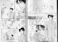 B-BOY LUV 07 発情特集