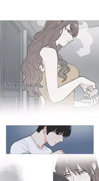 [The Jinshan] Sadistic Beauty | 虐美人 Ch.1-45[Chinese] [17+沒有漢化]