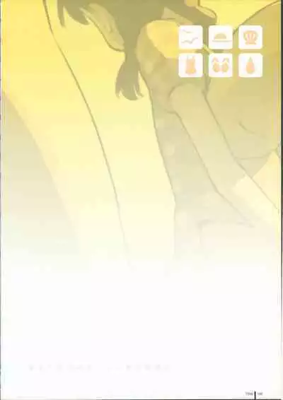 [Takamichi] TAKAMICHI SUMMER WORKS