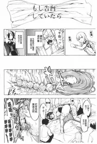 [Hakaba] Koukai Benjo [Chinese]